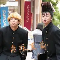 勇往直前带字高清头像微信头像图片大全