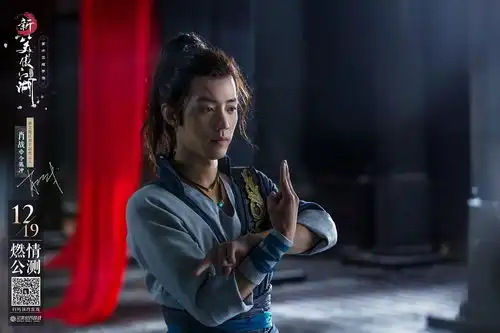 新笑傲江湖手游预告代言人是谁呢12.1...