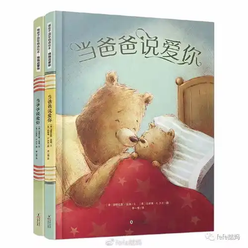 开卷有益儿童节送娃精神粮食六一书单