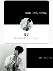 秋子的主页快手直播