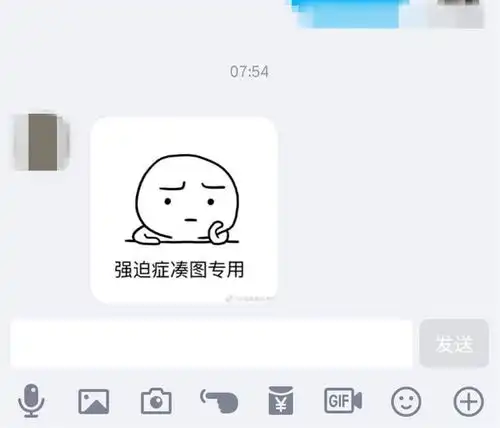 微信和qq好用的隐藏功能,你可能一直没发现,快get起来