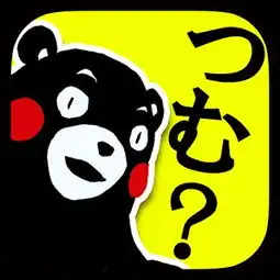 qq飞车熊本熊坐骑怎么强化熊本熊强化形态