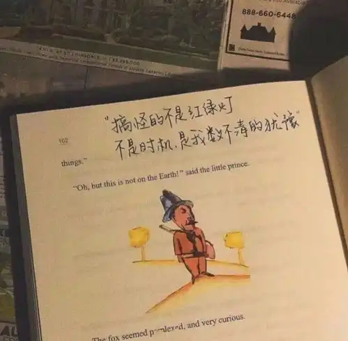 背景图风月也浪漫