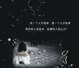 禅悟人生道,漫漫人生路,切忌只记欢喜不记忧
