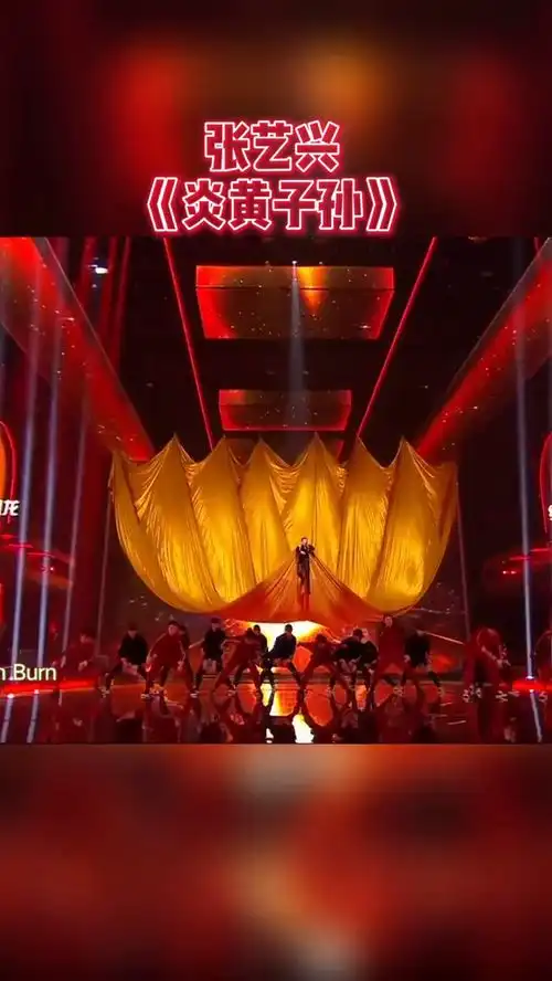 krump之王张艺兴来啦,艺兴和核兴舞器一起再现超燃的炎黄子孙