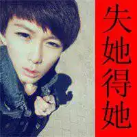 关于他的记忆头像男生微信头像图片大全