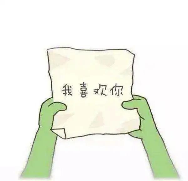 抖音很火的告白编程程序,c语言一样也能做