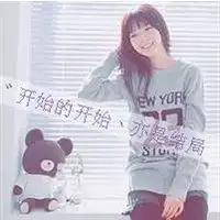 谁可以给我姐妹头像网名个性签名