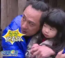 吴镇宇抱着姐姐不放深情表白grace是我的女神