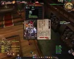 cgwr水浒无双