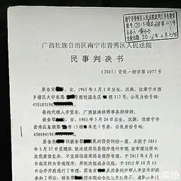 律师介入及时纠正错误抵押,喜出望外的民间借贷诉讼及强制执行案