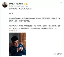 盈科律师张晴花式炫富遭起底,广东律师协会发函调查平争议