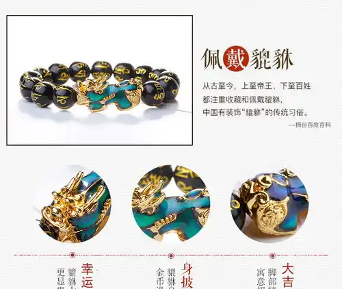 一生一石宏图大展天然黑曜石招财手串