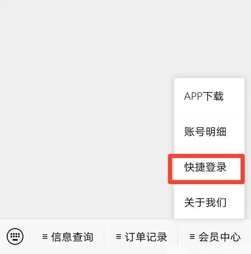 如何查询汽车出险记录事故情况