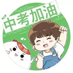 中考今天开始啦特别提醒行车交通限制看仔细