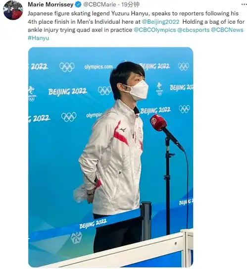 cbc采访羽生结弦自由滑赛前受伤