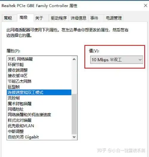 0win10重装partitionwin10电脑插网线没反应别急着换网线,有可能网络没设置好...