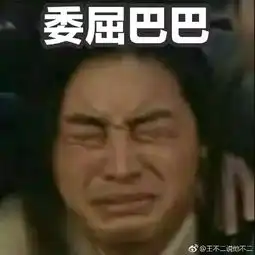 能不能借我3000块钱,明天还你朋友圈刷屏了看完怀疑人生