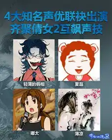 最纯生死兄弟情倩女2兄弟广播剧催泪热放