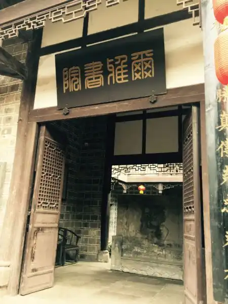 重庆万灵古镇,两位武林高手比武是假,号召武林中人打小日本是真