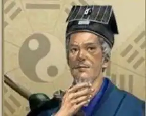 诸葛亮易校测命规划你最佳人生