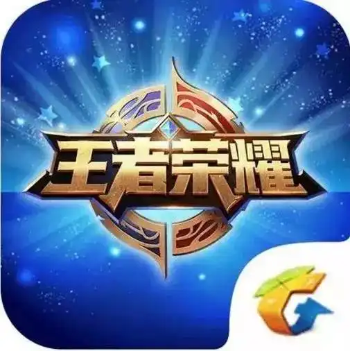 最后一天报名王者荣耀大赛英雄招募令