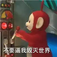 天线宝宝太阳宝宝头像微信头像图片大全