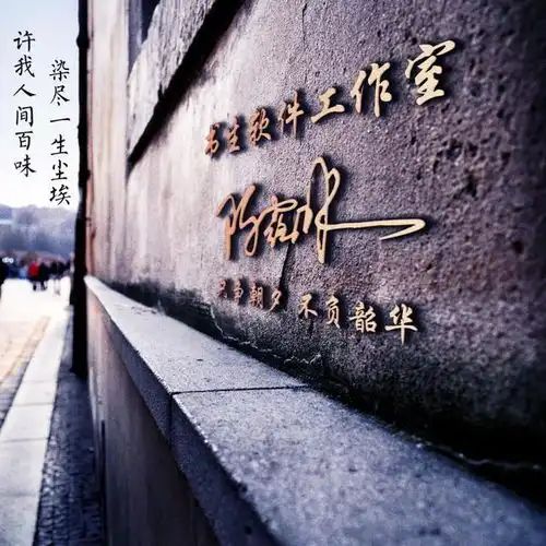用你的名字做微信头像,45张高端精致连笔签名头像,精心为你设计