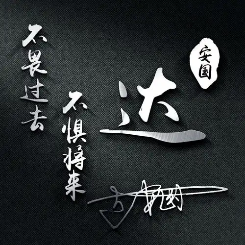 您该换张微信头像了,十月新款高清暗黑商务签名头像,有你的吗