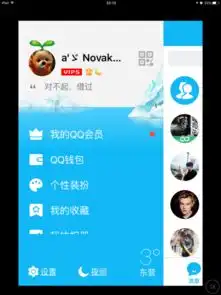苹果6s怎么用qq钱包余额续费会员