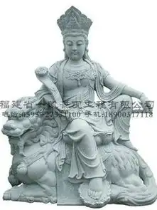 四大菩萨之文殊普贤菩萨石雕工艺品