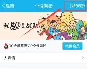 qq头像挂件怎么摘下来