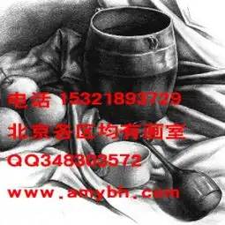 丰台素描美术培训班