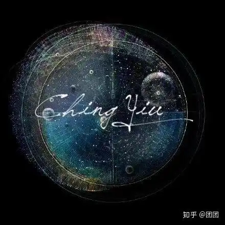 chingyiu邪月塔罗牌占卜