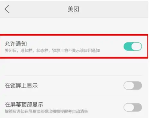 oppo手机铃声在哪设置