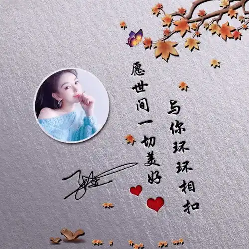 你的微信头像该换了,36张3d高端特效签名头像,有你的姓氏吗