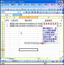 50个逆天功能,看完变excel绝顶高手,包你过计算机等级考试
