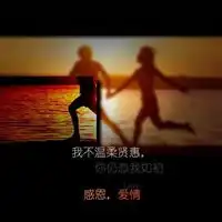 感恩朋友圈配图表示感恩他人唯美说说配图