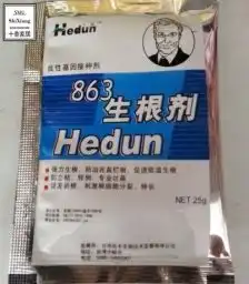 棉花专用生根剂
