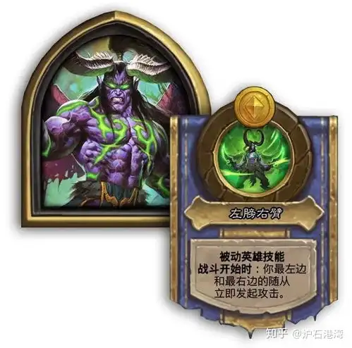 炉石大更新钴制卫士从酒馆移除,姐夫又变聪明了