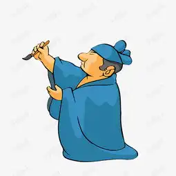 卡通提笔的古代书生素材图片免费下载高清png千库网图片编号10015401