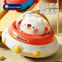 skyflag电动玩具skyflag儿童对讲器机亲子互动益智玩具一对无线通话小型户外玩具多少钱