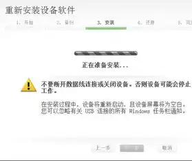 用ovi更新n86出现12017错误,更新时手机无任何反应