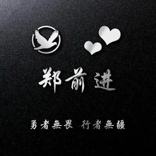 赶快来换个微信头像吧,25款签名姓氏头像,太美了你一定喜欢