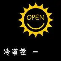 女头像黑色冷漠微信头像图片大全