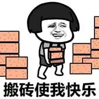 沉迷工作头像微信头像图片大全