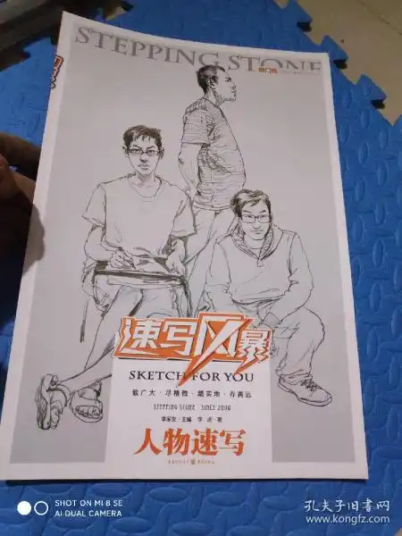测试一个超长简介的文章