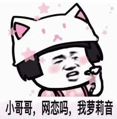表情最近很黄很污表情包走红了,撒娇指数sss,感动就在一瞬间表情