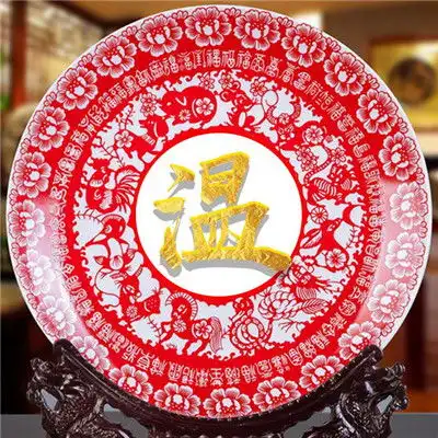 2020大红色喜庆吉祥微信头像,剪纸十二生肖福字