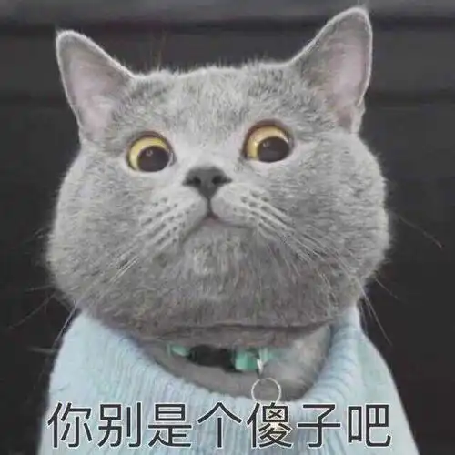 噬元兽在山海经中有记载大橘原来一直在保护地球网易订阅